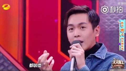 [分享]180212 张若昀与欧豪聊天聊到天亮 竟全因为两名瞩目球星？