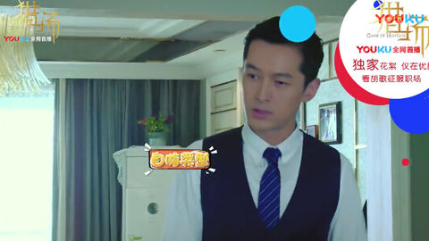 [新闻]180223 胡歌帅不过两秒 片场变身深井冰