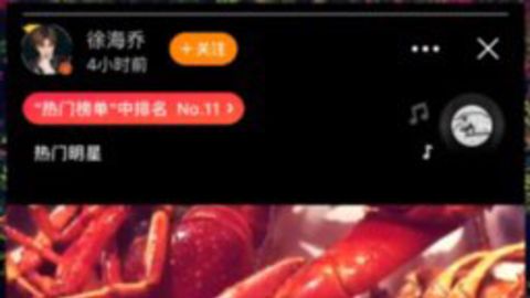 [新闻]180302 徐海乔迷上发微博故事 两日连更三则？