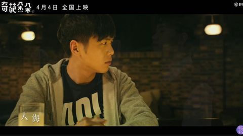 [新闻]180323 《和你在一起》mv正式上线 4月4日张若昀与你相约影院