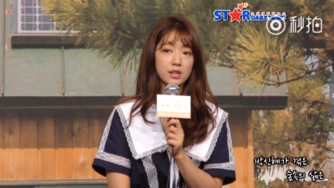 [新闻]180405 朴信惠《林中小屋》制作发布会现场视频来袭