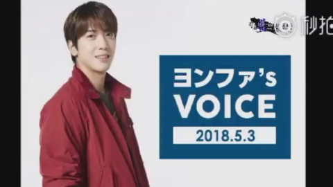 [新闻]180503 郑容和5月第1支语音信来袭 各位好好享受黄金周了吗