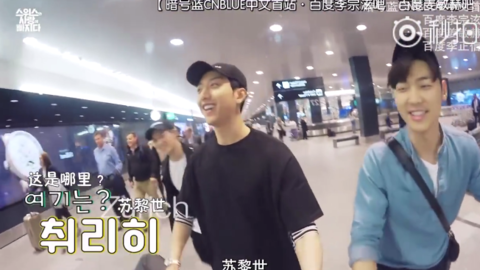 [分享]180522 《CNBLUE与瑞士陷入爱河》短片开播 三个男人也很浪漫！