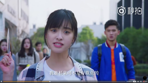 [新闻]180524 新版《流星花园》正式预告上线 沈月化身乐天纯真少女 