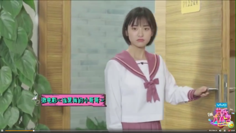 [新闻]180527 沈月《谁是我的小哥哥》上线 与F4上演爱情抉择