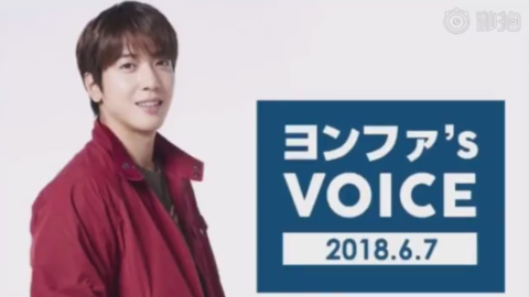 [分享]180607 贴心小卫士郑容和本周语音信 该洗衣服啦