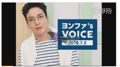 [分享]180706 融化夏天的声音 容和声音信件继续来袭