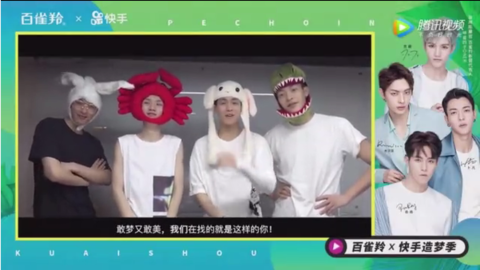 [新闻]180731 品牌霸霸突然发福利 ONER萌宠小分队出击！