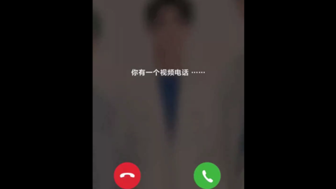 [新闻]180808 您有一个视频电话请接听 神秘小哥哥为你送上morning call