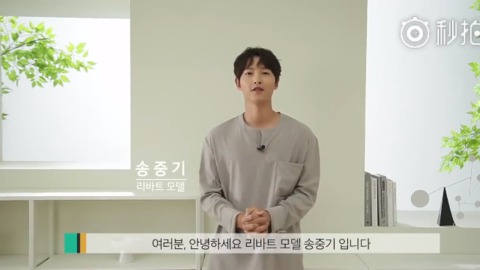 [分享]180818 充满磁性的声音一秒爱上 宋仲基Livart广告拍摄现场公开