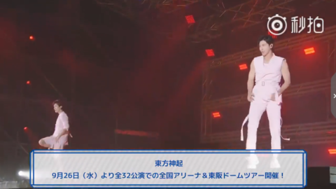 [新闻]180830 东方神起LIVE影像公开 时隔四年后作为headliner登场 