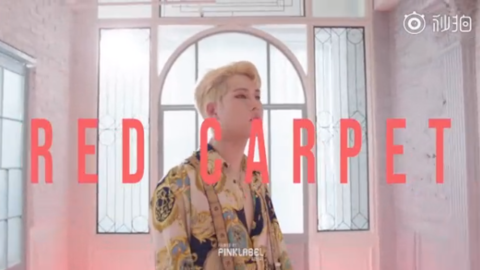 [新闻]180901 MonstaX李周宪Mixtape新曲《RED CARPET》MV公开