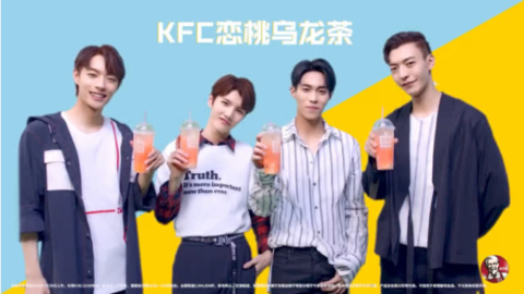 [新闻]180909 ONER在线对你说土味情话 你能坚持到第几句？