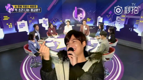 [新闻]180909 韩流明星演员李敏镐令人震惊的身价公开