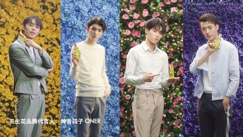 [分享]180911 ONER三生花广告大片完整版公开 满屏的花样美少年等待接收