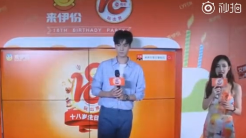 [新闻]180912 胡一天品牌活动媒体群访环节 高冷什么的是绝对不存在的