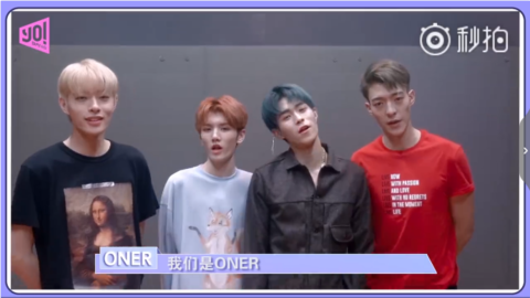 [新闻]180919 今日份的快落 ONER和粉丝答同一套题将得出什么“惊人”答案