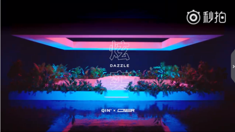 [新闻]180924 ONER新专首支官方MV《炫实DAZZLE》正式上线 找寻平行世界的自己