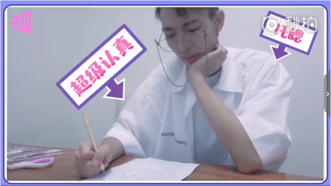 [新闻]180924 饭圈用语大测试继续公开 卜凡&灵超答题方式迥异