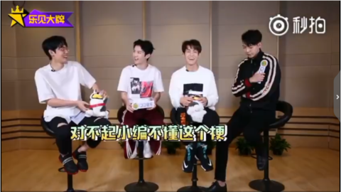 [新闻]181003 你以为“万能人”就是巅峰了吗？ONER早期中二艺名大曝光！