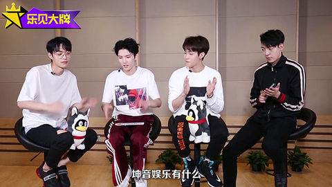 [分享]181005 《乐见大牌》ONER体质终极大测试（下）预告来袭 完整版10.7上线