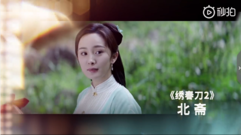 [新闻]181120 《四味毒叔》发布了杨幂专访预告 著名影评人李星文首次对话杨幂