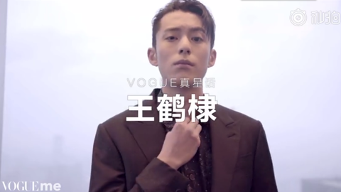 [分享]181128 王鹤棣专访上线 搞怪的他在尴尬时刻扭转画风无压力