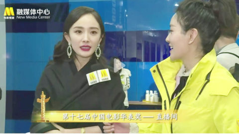 [新闻]181208 杨幂接受华表奖后台采访 期待跟鹿晗和陈学冬合作