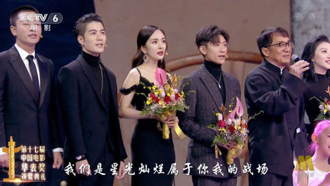 [新闻]181209 杨幂与群星献唱《星光》 向老艺术家献花致敬