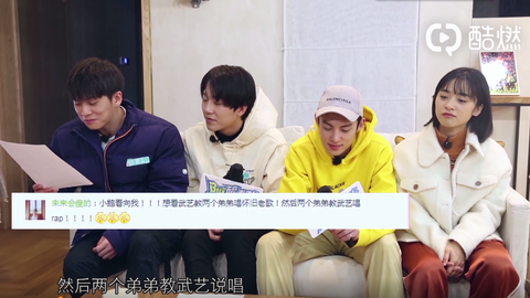 [分享]181210 《亲爱的客栈II》探班花絮来啦 王鹤棣萌吐奶的方言合集等你来看