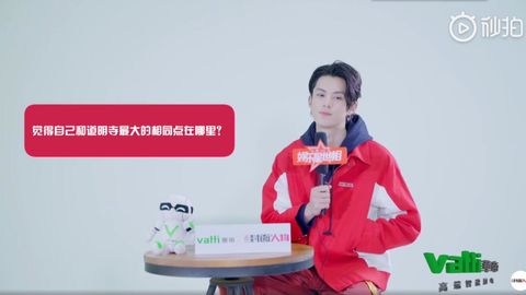 [新闻]181215 《一点封面人物》圣诞特辑第三期上线 王鹤棣情感智尚小秘密大揭秘！