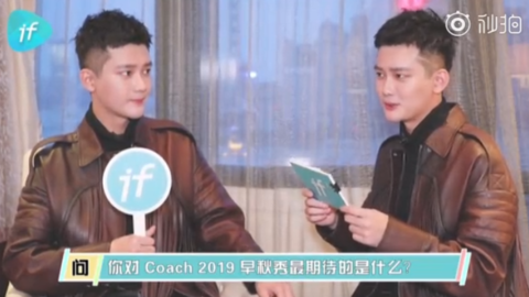 [新闻]181220 熊梓淇自问自答式采访来袭 有趣的灵魂出来淘气啦！