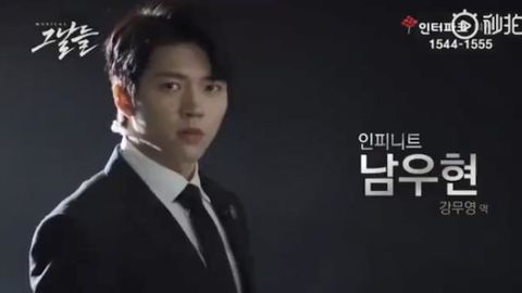 [新闻]181223 一个眼神就电倒你！优贤音乐剧《The Days》预告公开