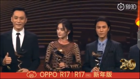 [新闻]190111 榜样偶像！杨幂获封2019微博之夜星光公益影响力人物