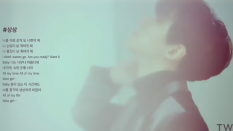 [分享]190121 俊昊《TWO》首波歌词预告试听公开 音色超治愈！