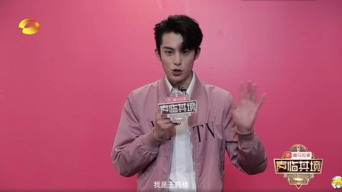 [分享]190123 新鲜王鹤棣出没 为《声临其境》打call！