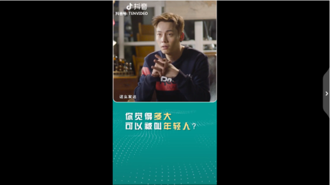 [新闻]190127 优秀年轻人代表陈伟霆 三观超正努力前进