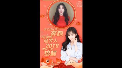 [新闻]190128 大幂幂送来新年祝福：新的一年“猪”事大吉