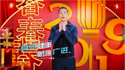 [新闻]190203 春晚发送陈伟霆新春祝福 饱饱分享抢红包趣事