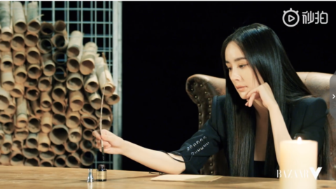 [新闻]190204 《时尚芭莎》分享杨幂创意短片 迎难而上迎接更美好的你