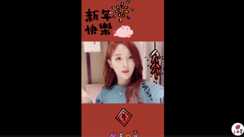 [分享]190207 农历新年开启 吴宣仪给你发来新春祝福啦