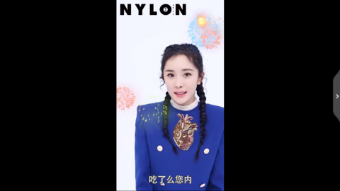 [新闻]190209 大年初五吃饺子 北京大妞杨幂正宗北京话测试
