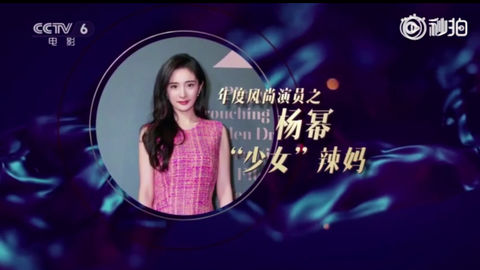[新闻]190210 劳伦斯许做客节目称赞杨幂：她很仙，风格百变