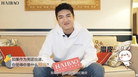 [新闻]190213 全新独家专访公开 金瀚透露未来工作计划
