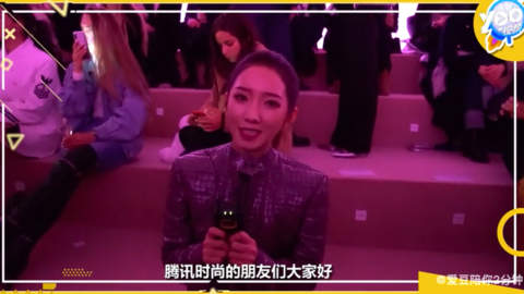 [新闻]190214 孟美岐情人节专访暴露天秤纠结属性，从小梦想当空姐