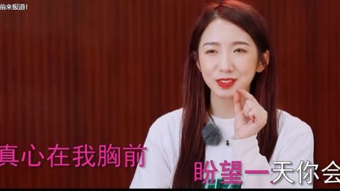 [新闻]190218 孟美岐《大哥》伪MV  回顾山支大哥横冲直撞之旅 ​​​​