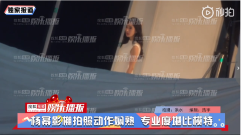 [分享]190221 杨幂广告大片侧拍花絮分享 动作娴熟超专业