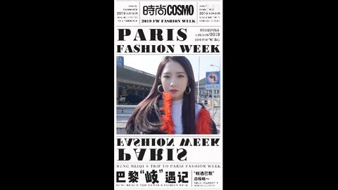 [新闻]190226 孟美岐巴黎“岐”遇记开启 用美貌启程巴黎