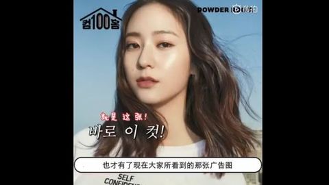 [分享]190310 敬业的代言人郑秀晶！Krystal令代言品牌负责人感动的理由是？