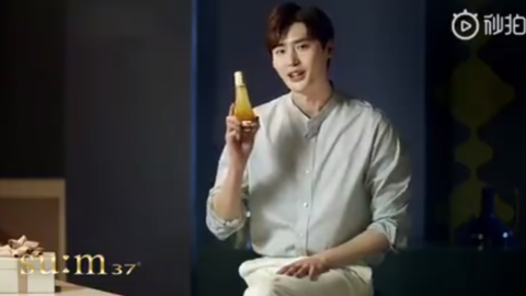 [分享]190522 听钟硕欧巴的推荐就没错了 苏秘37又出新CF 